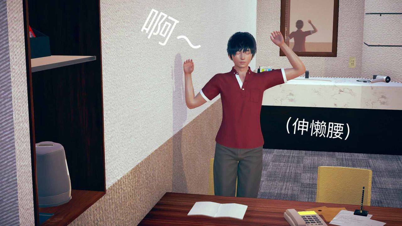 [3D]不爱穿衣服的妈妈第07话