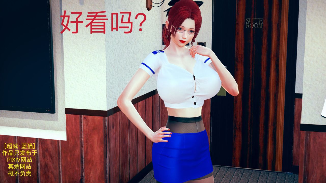 [3D]不爱穿衣服的妈妈第07话