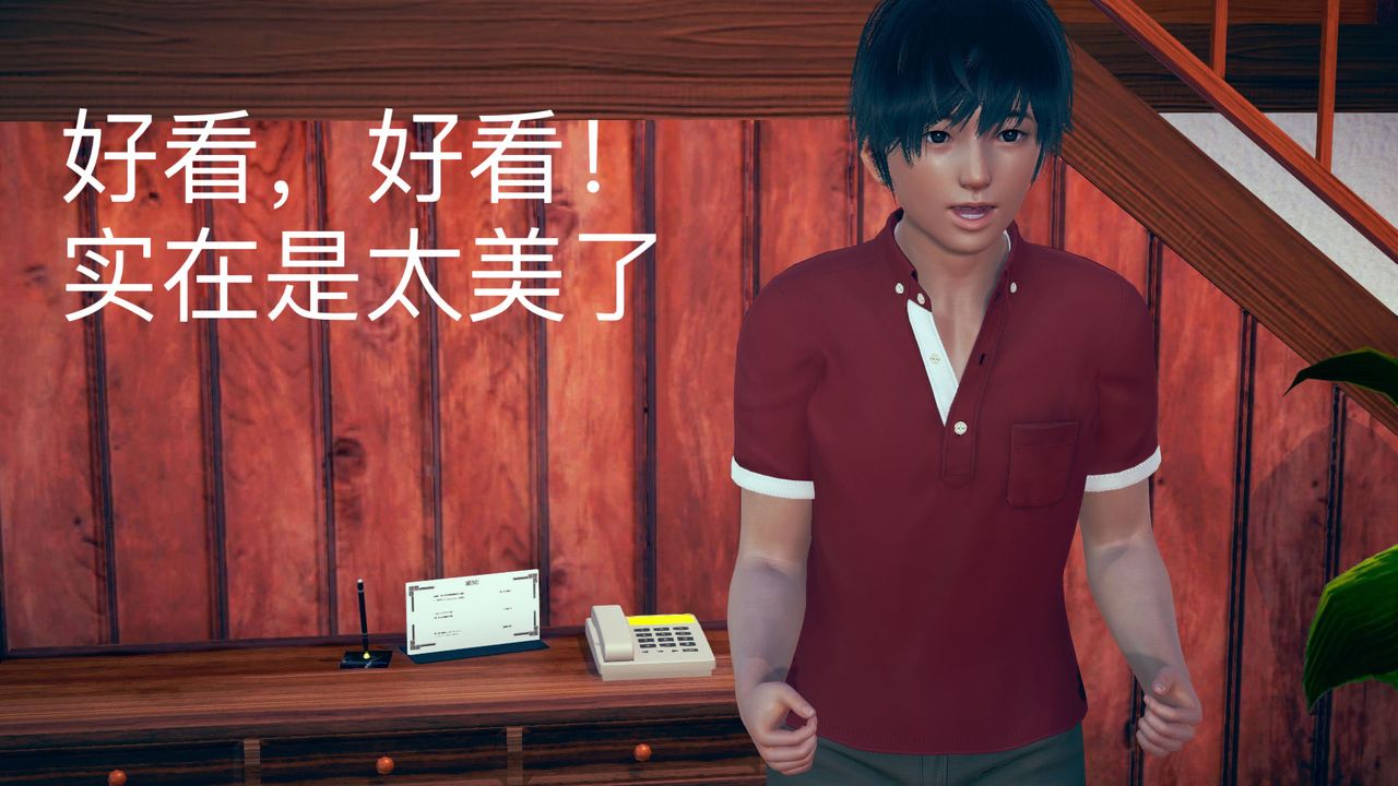 [3D]不爱穿衣服的妈妈第07话