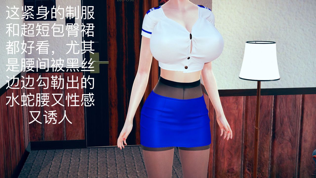 [3D]不爱穿衣服的妈妈第07话