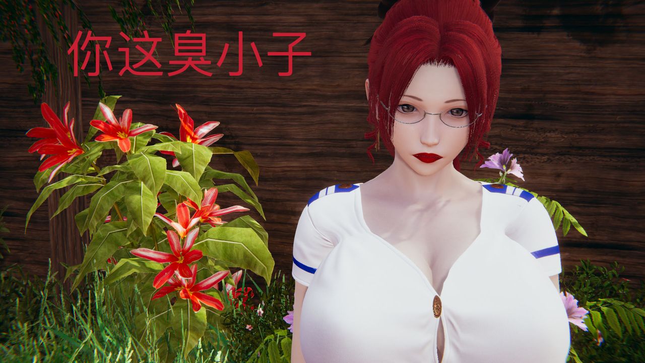 [3D]不爱穿衣服的妈妈第08话