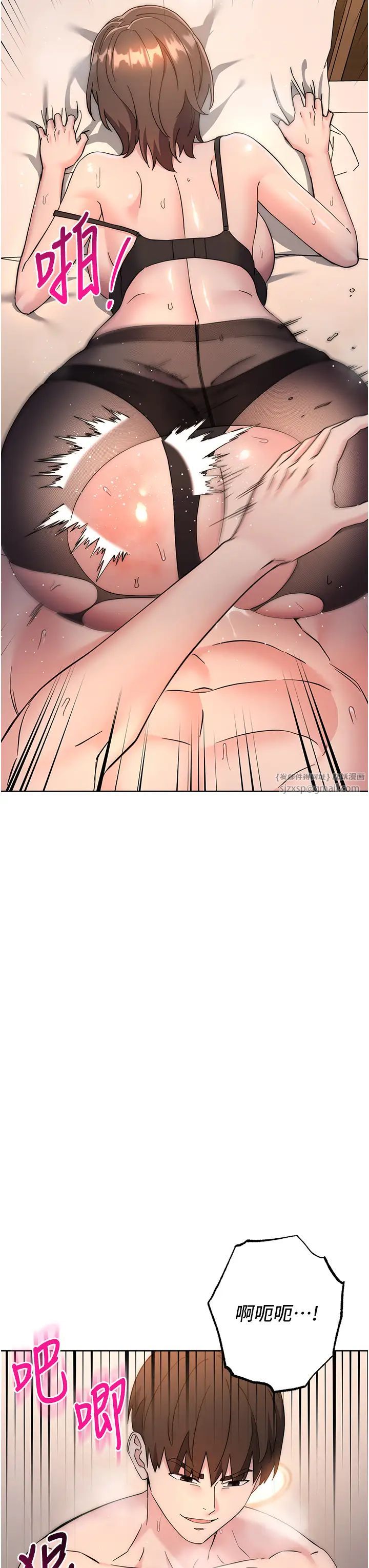 边缘人的復仇第23话-拒绝不瞭的巨棒诱惑