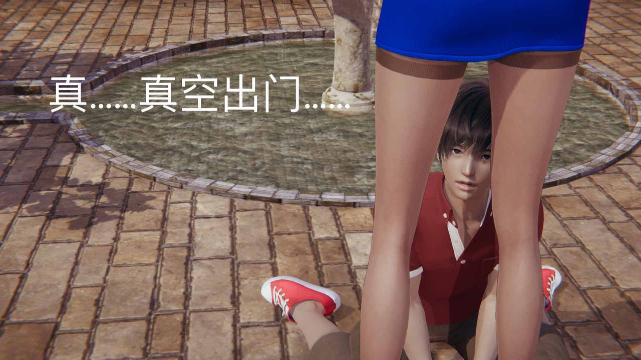 [3D]不爱穿衣服的妈妈第08话