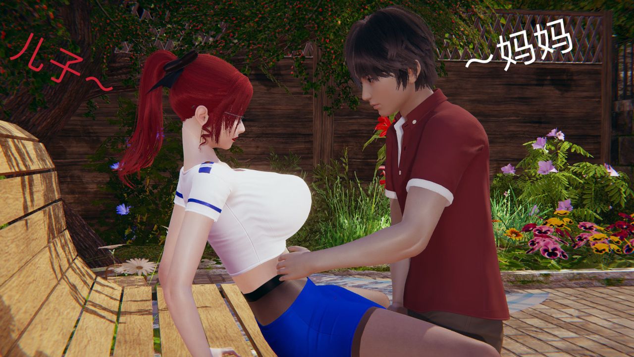 [3D]不爱穿衣服的妈妈第08话
