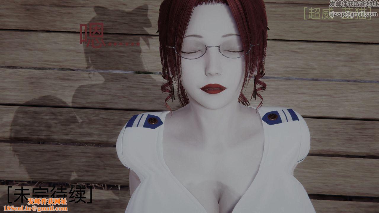 [3D]不爱穿衣服的妈妈第08话