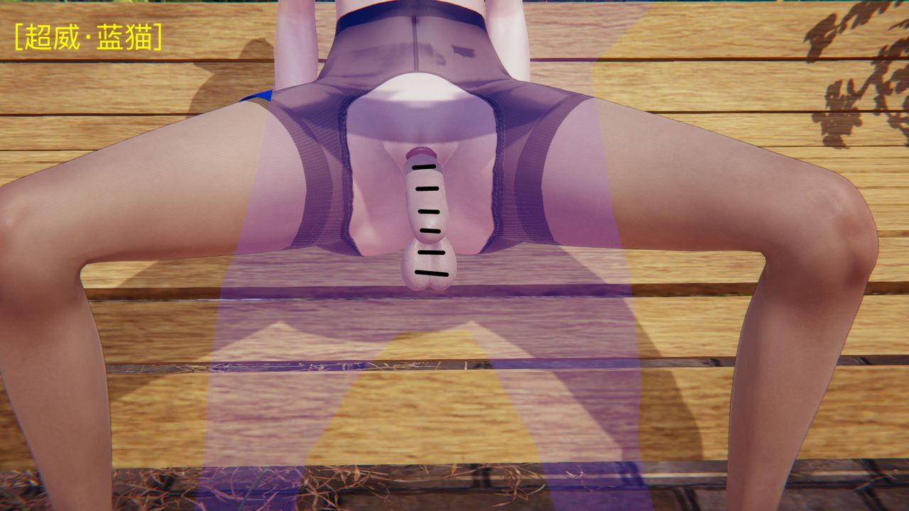 [3D]不爱穿衣服的妈妈第09话-最终话