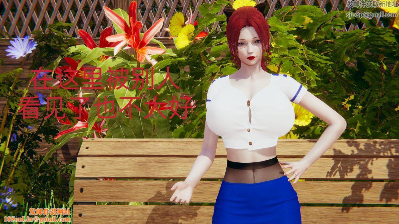 [3D]不爱穿衣服的妈妈第09话-最终话