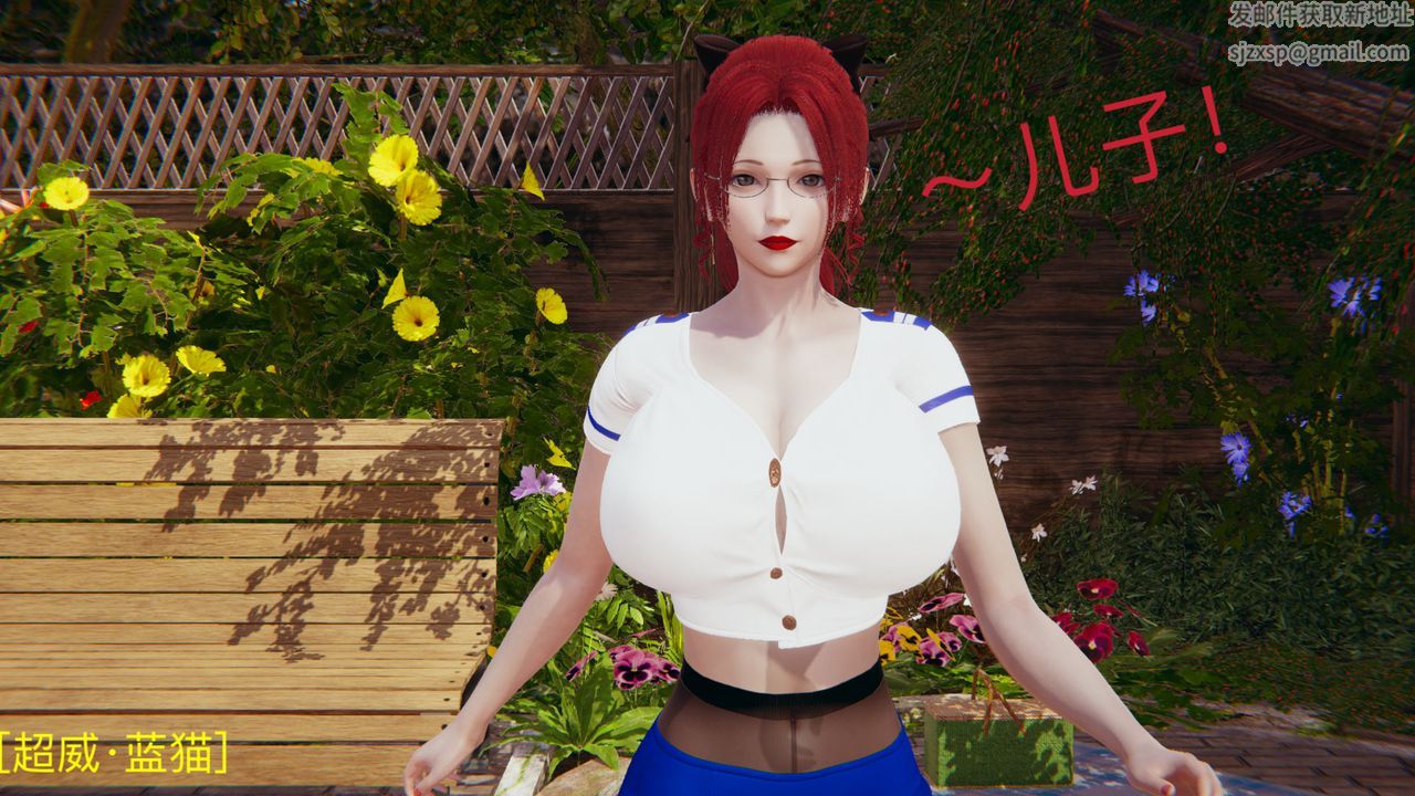 [3D]不爱穿衣服的妈妈第09话-最终话