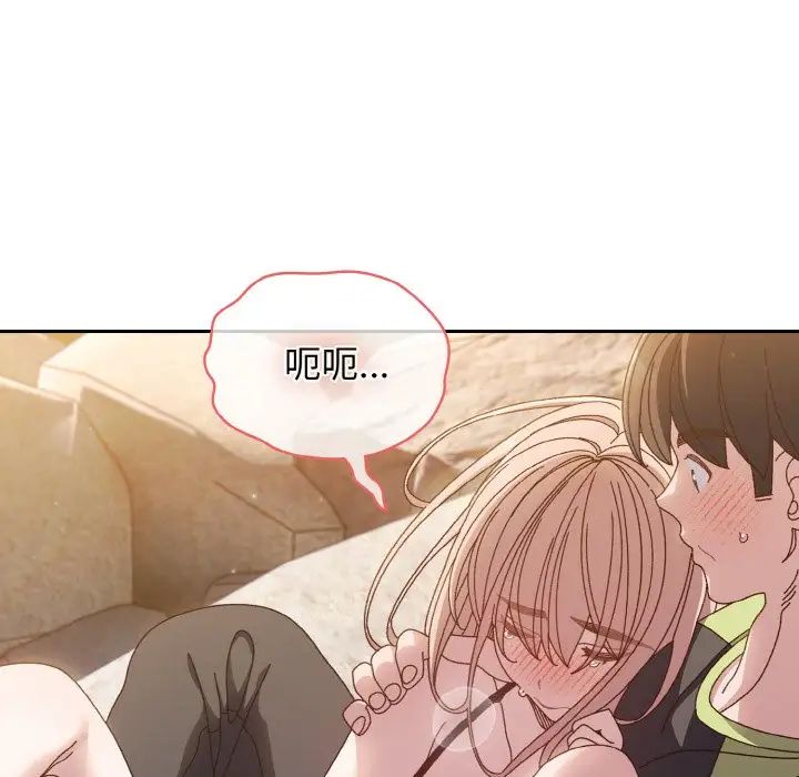 老大!请把女儿交给我!第17话