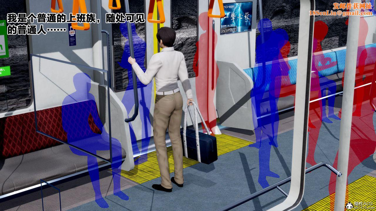 [3D]女友与蔡伯第01话