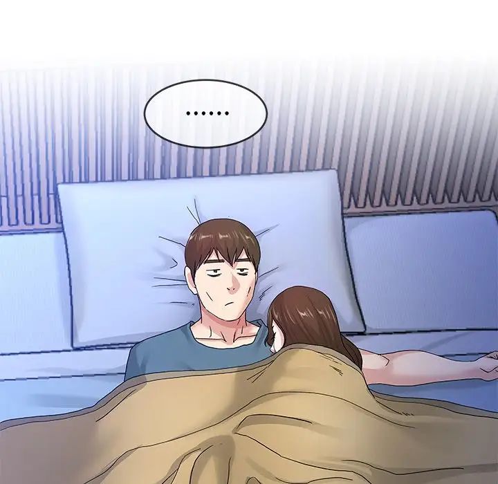 单身爸爸想恋爱第44话