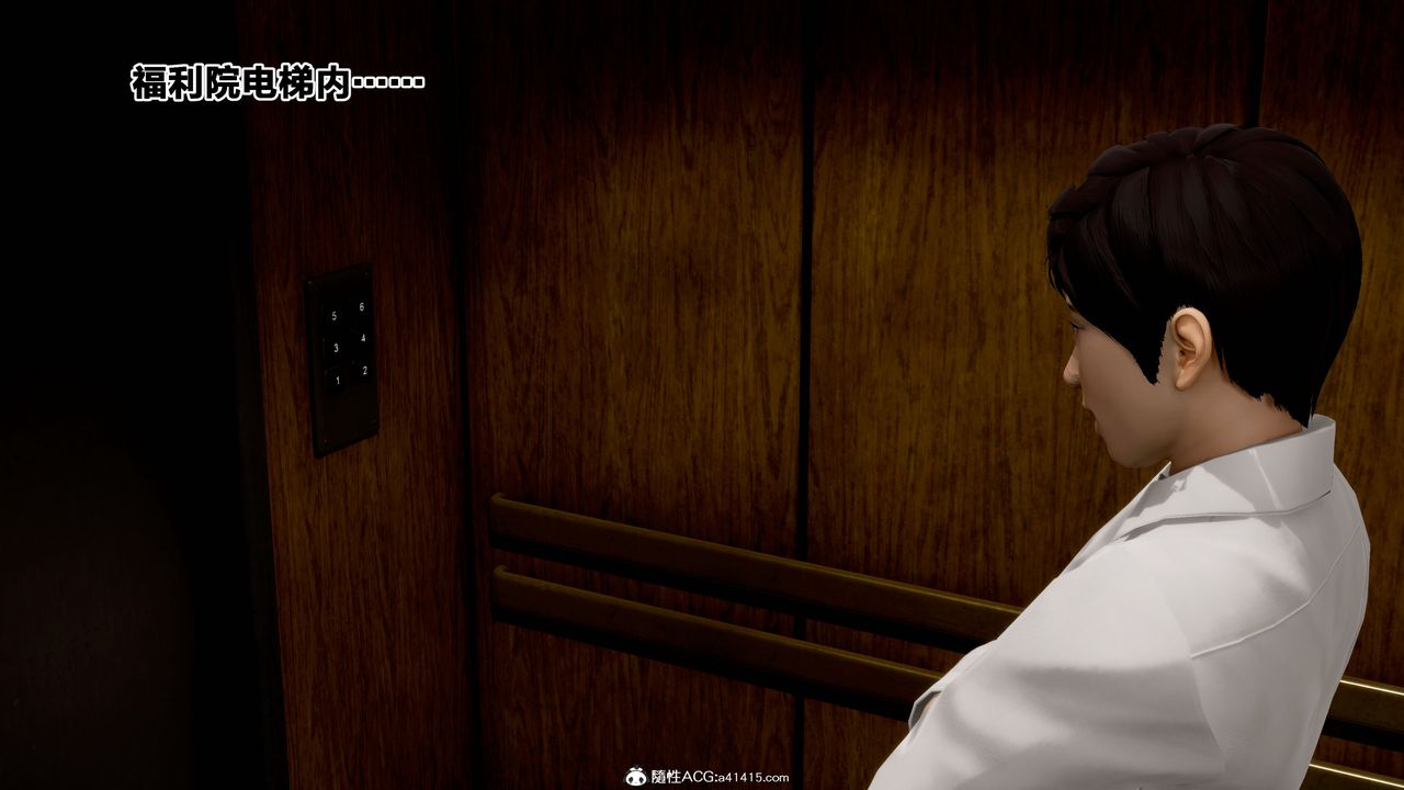 [3D]女友与蔡伯第01话