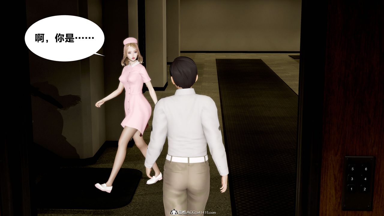 [3D]女友与蔡伯第01话