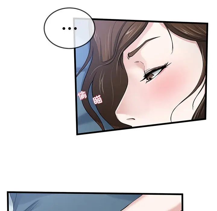 单身爸爸想恋爱第45话