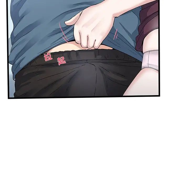 单身爸爸想恋爱第45话