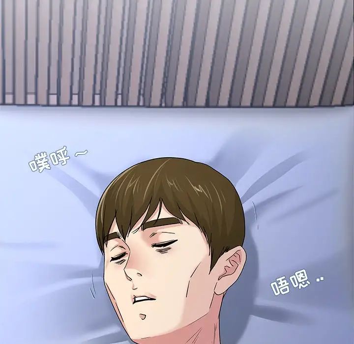 单身爸爸想恋爱第45话