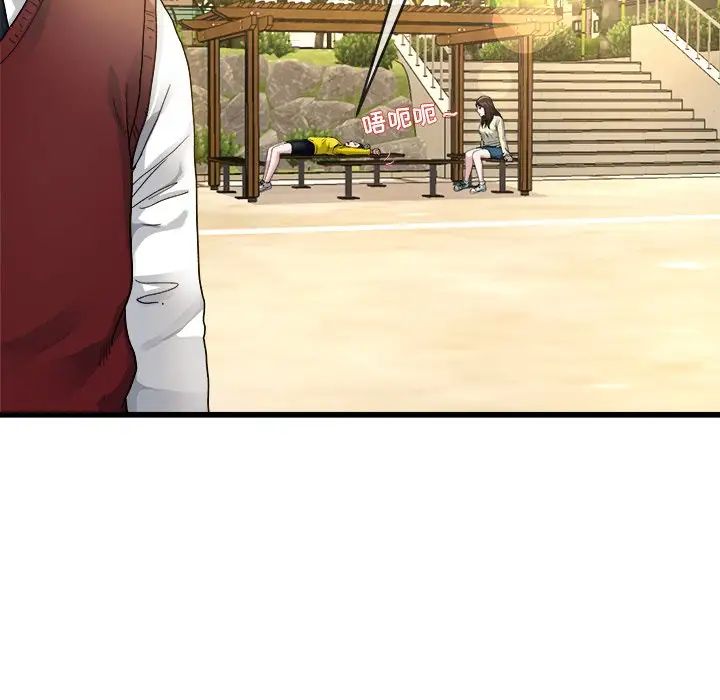 单身爸爸想恋爱第45话