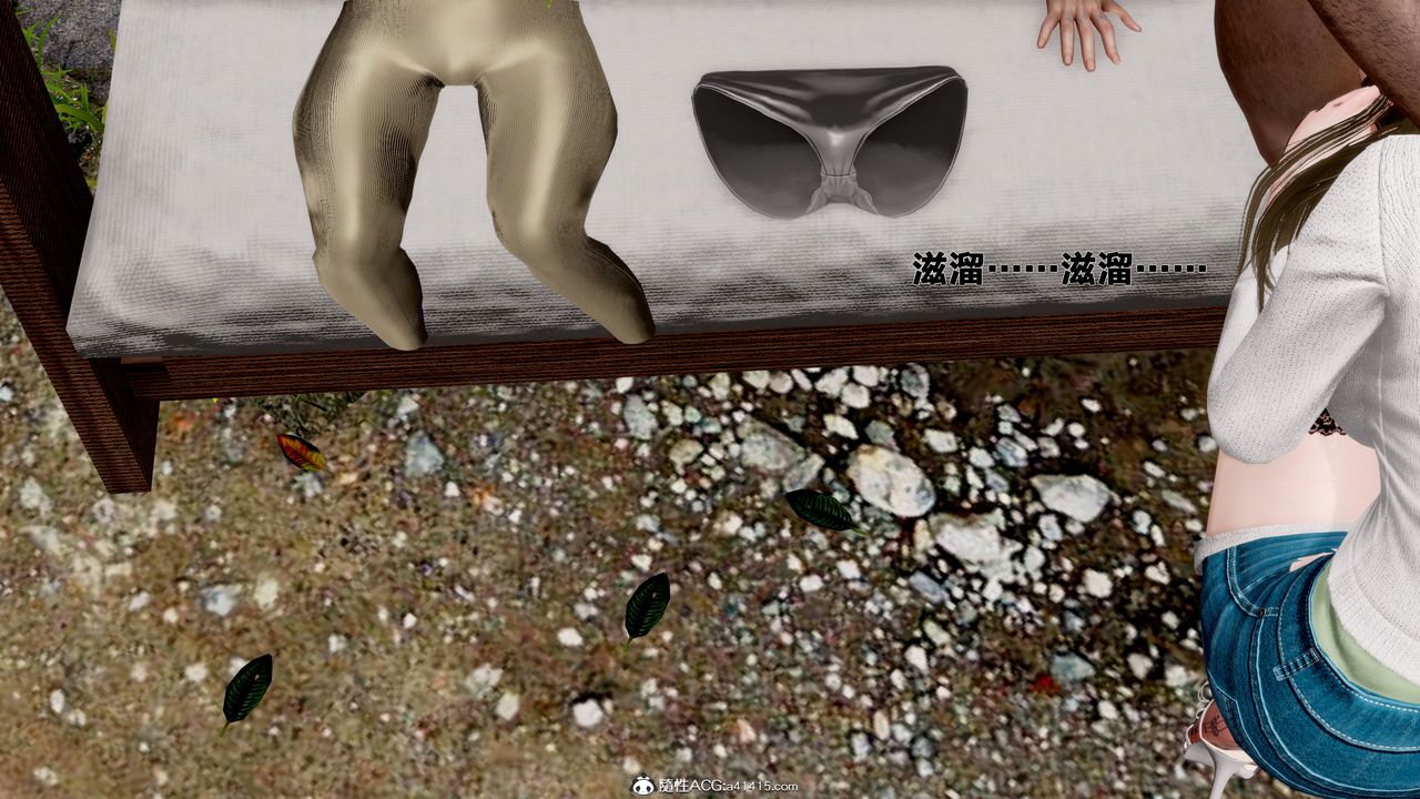 [3D]女友与蔡伯第02话