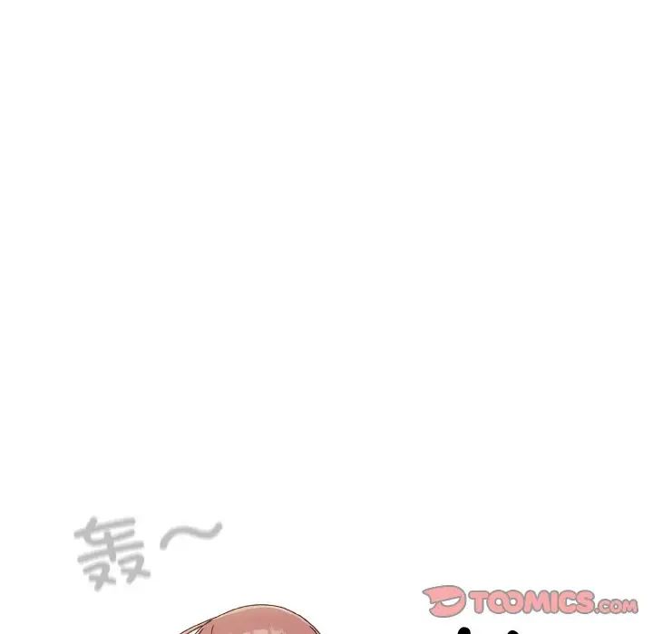 老大!请把女儿交给我!第18话