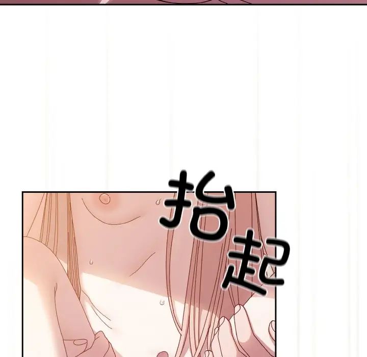 老大!请把女儿交给我!第18话