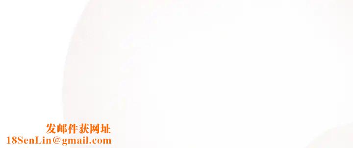 老大!请把女儿交给我!第18话