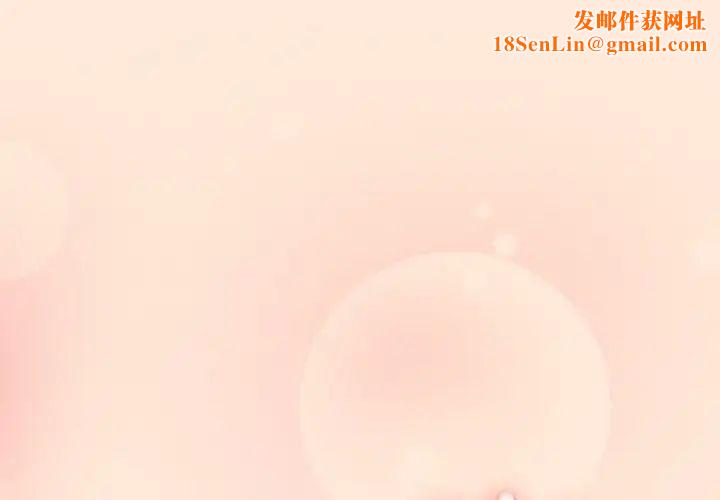 老大!请把女儿交给我!第19话