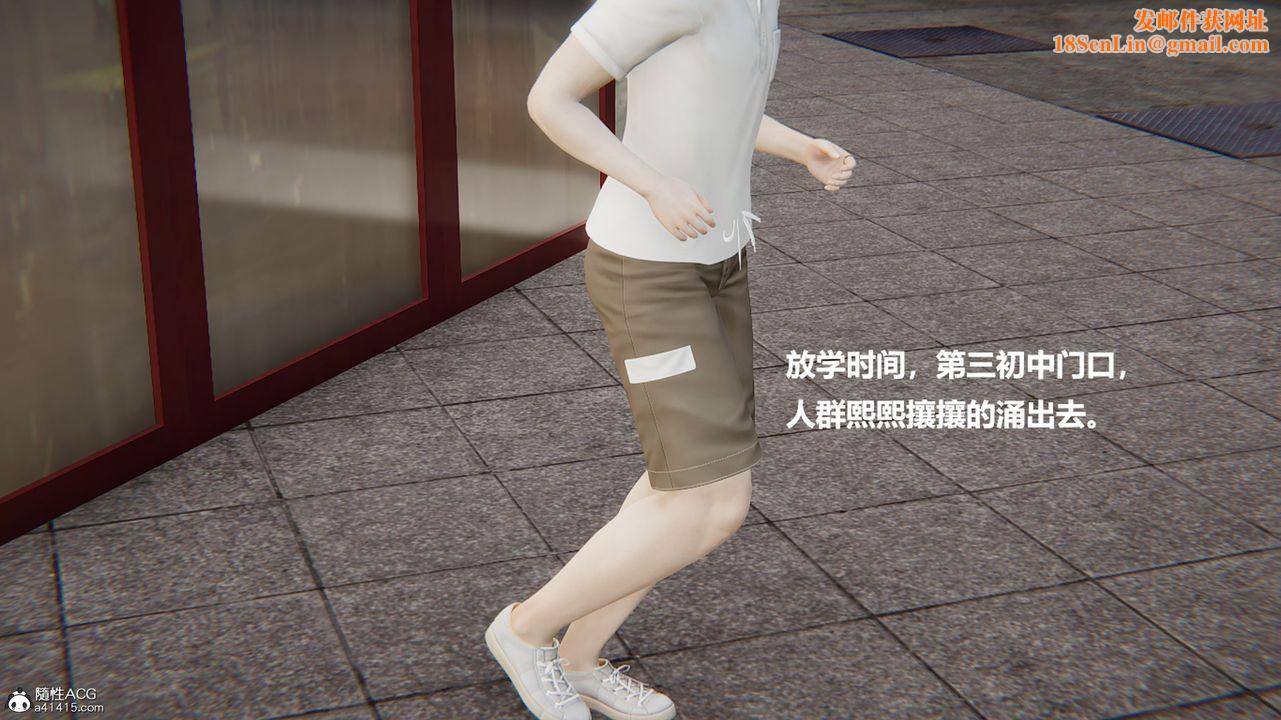 [3D]被催眠控製的丝袜美母第01话