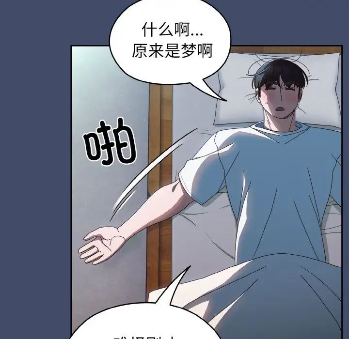 老大!请把女儿交给我!第19话