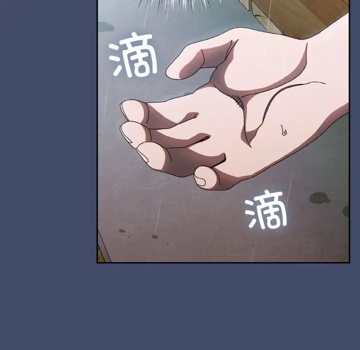 老大!请把女儿交给我!第19话