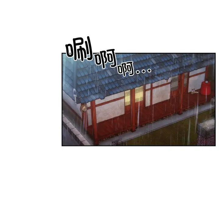 老大!请把女儿交给我!第19话