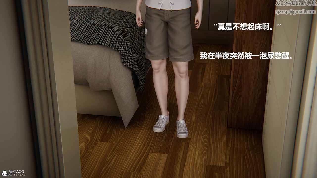 [3D]被催眠控製的丝袜美母第01话