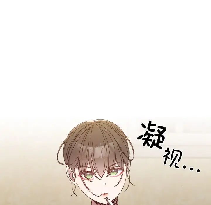 老大!请把女儿交给我!第19话