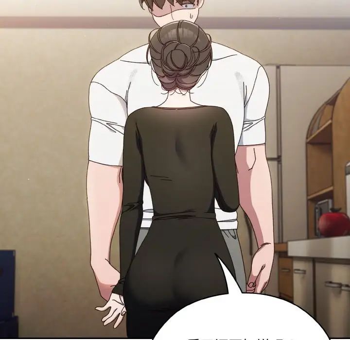 老大!请把女儿交给我!第19话