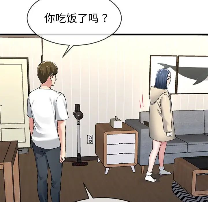 单身爸爸想恋爱第47话