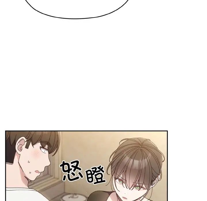 老大!请把女儿交给我!第19话