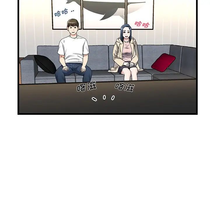 单身爸爸想恋爱第47话