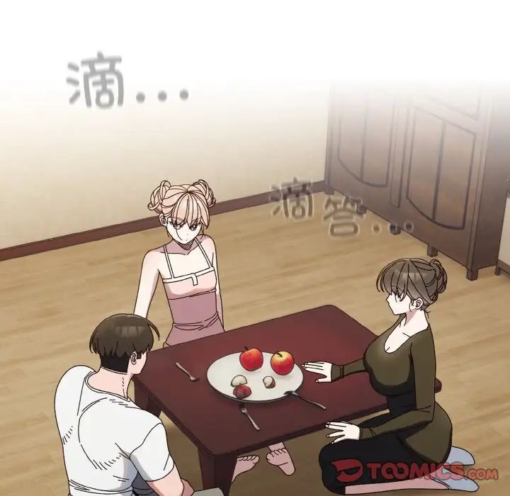 老大!请把女儿交给我!第19话