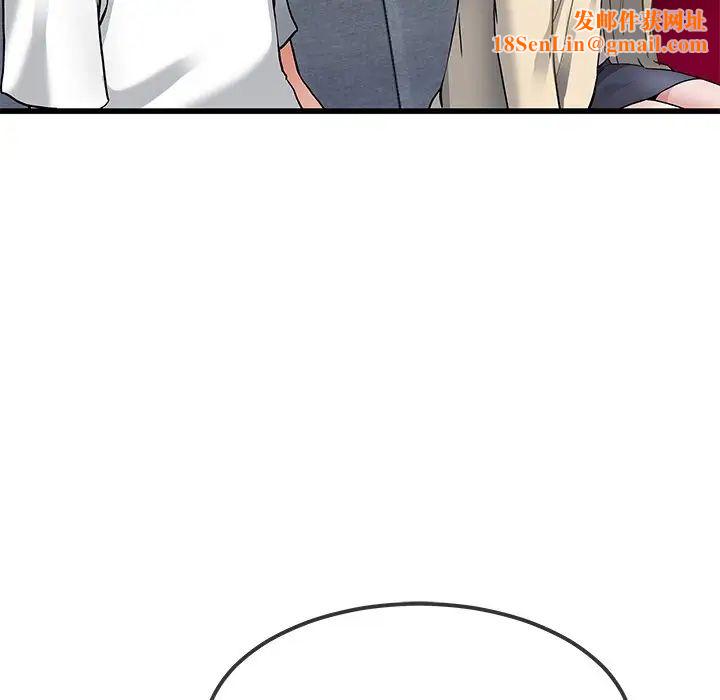 单身爸爸想恋爱第47话