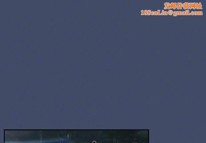 老大!请把女儿交给我!第20话