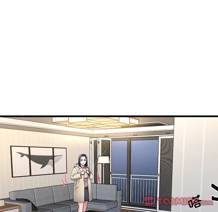 单身爸爸想恋爱第47话