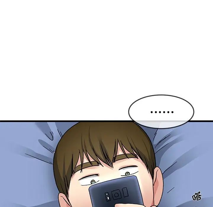 单身爸爸想恋爱第47话