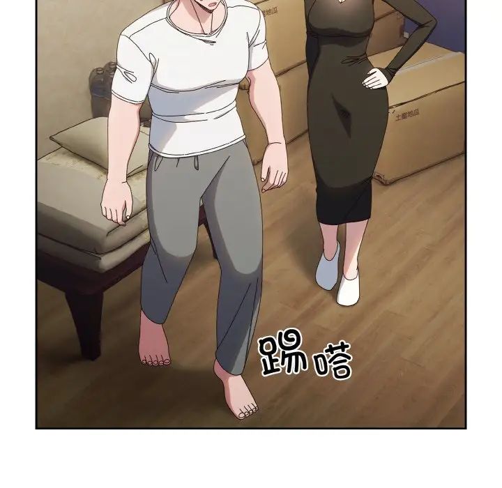 老大!请把女儿交给我!第20话