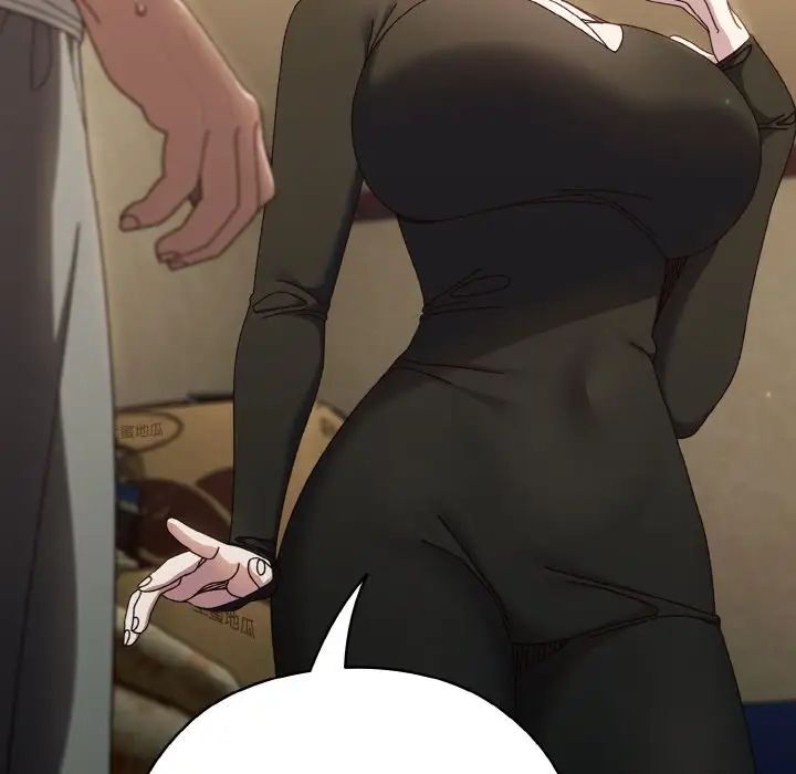 老大!请把女儿交给我!第20话