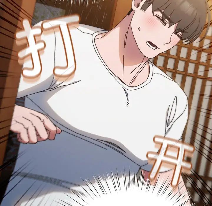 老大!请把女儿交给我!第20话