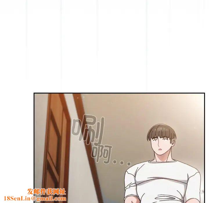 老大!请把女儿交给我!第20话