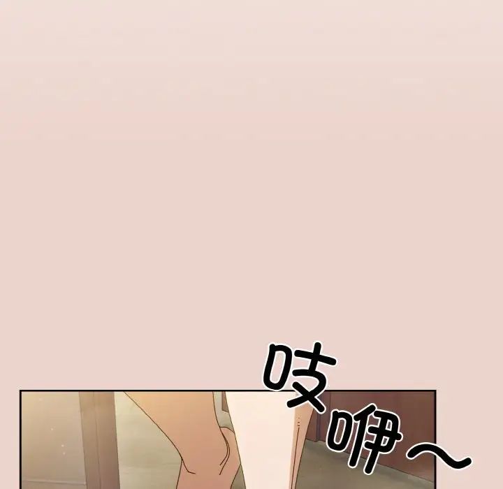 老大!请把女儿交给我!第20话