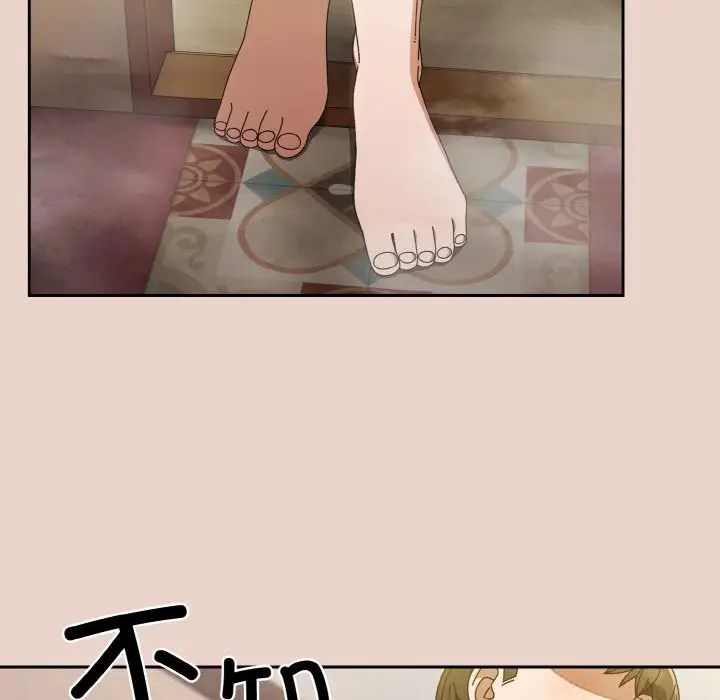 老大!请把女儿交给我!第20话