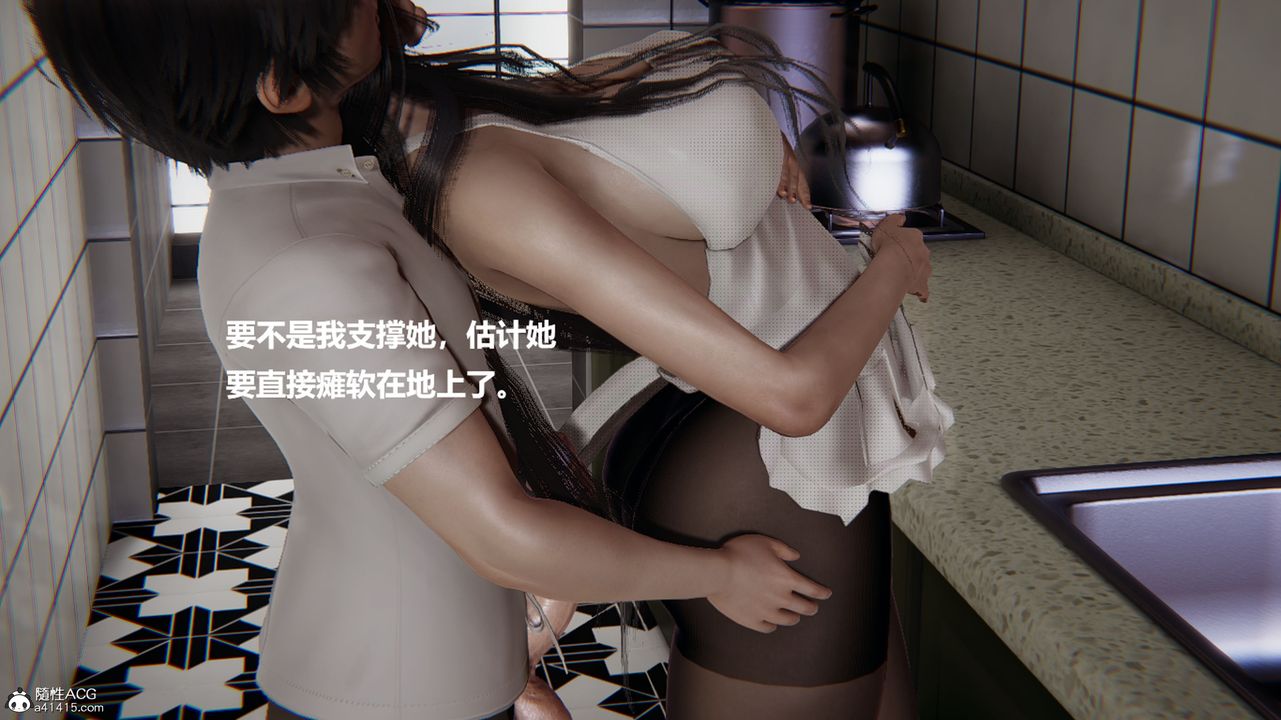 [3D]被催眠控製的丝袜美母第04话