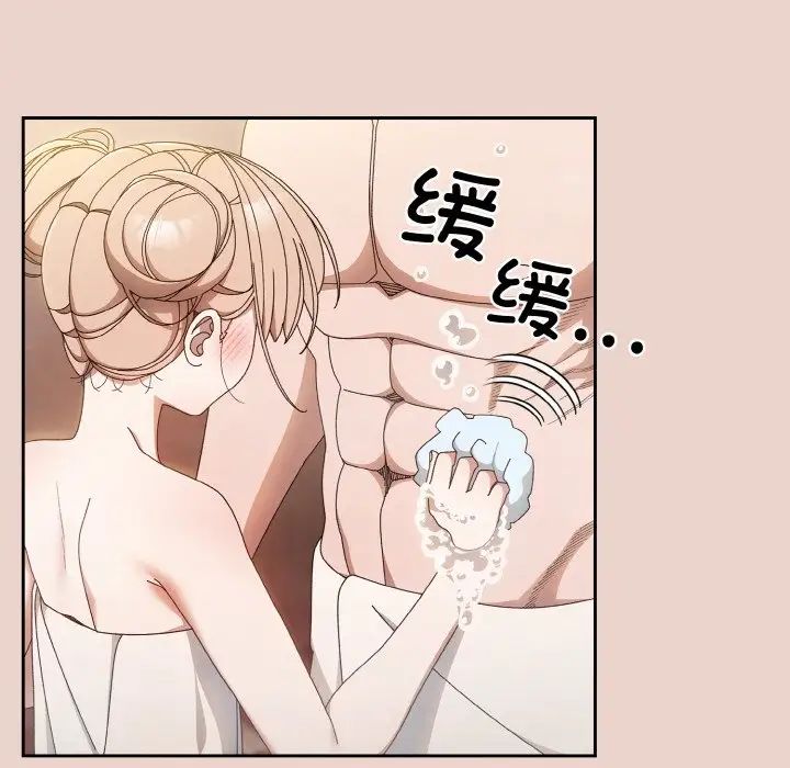 老大!请把女儿交给我!第20话