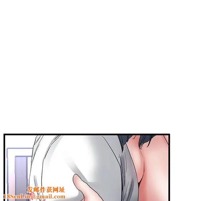 单身爸爸想恋爱第48话